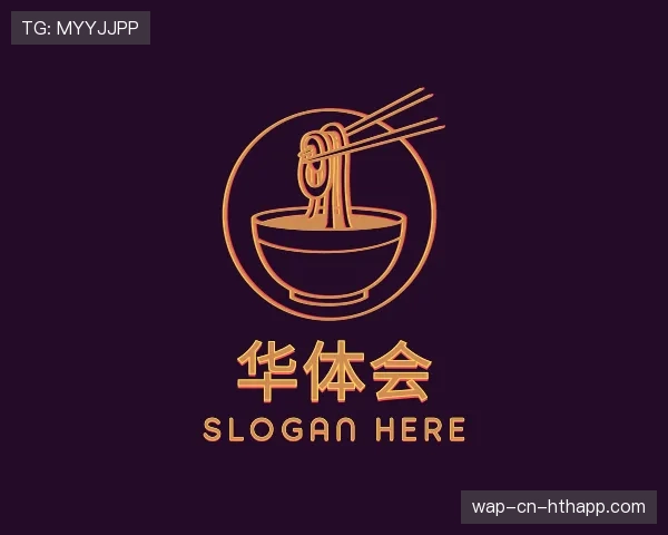 介绍华体会世界杯
